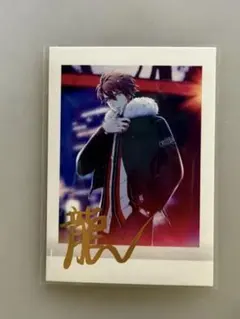 アイドリッシュセブン TRIGGER 箔押し パシャコレ 十龍之介 アイナナ