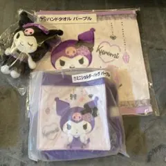 クロミ当りくじ