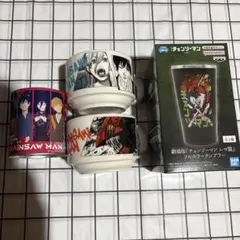 チェンソーマン レゼ篇 まとめ売り ローソンコラボ マグカップ タンブラー 他
