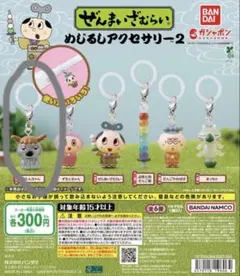 ぜんまいざむらい　めじるしアクセサリー　ぼたんちゃん④