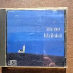 水越恵子 Too far away CD