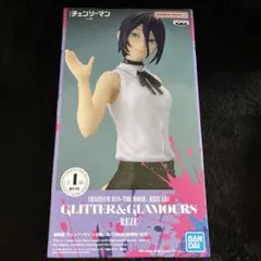 2026年最新】チェンソーマン レゼ篇 GLITTER&GLAMOURS REZEの人気