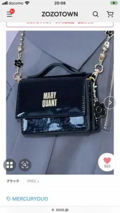 新品タグ付きMARY QUANT デイジーチャーム付きミニウォレット