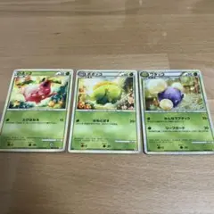 ハネッコ&ポポッコ&ワタッコ ○ L1 ハートゴールドコレクション - メルカリ