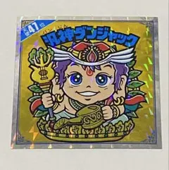 ロッテ 天使だらけシール 天使41位 汎神ダンジャック ビックリマン
