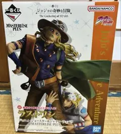 ジョニィ・ジョースター＆ジャイロ・ツェペリ MASTERLISE PLUS ラストワン賞ジョニィジョースター＆ジャイロツェペリMASTERLISE PLUS