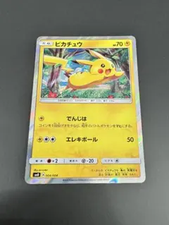 ピカチュウ サン&ムーン ピカチュウと新しい仲間たち キラ 004/004