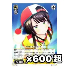 2026年最新】大空スバル ヴァイスの人気アイテム - メルカリ