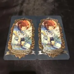 三毛縞斑 2枚セット ☆ あんさんぶるスターズ ミュージアムカード