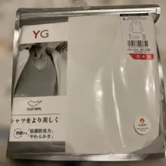 グンゼYGカットオフシャツ L長袖