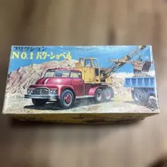 【当時物】ダイヤ フリクション NO.1 パワーショベル 昭和レトロ 寺井商店 当時物】ダイヤ フリクション NO.1 パワーショベル 昭和レトロ 寺井