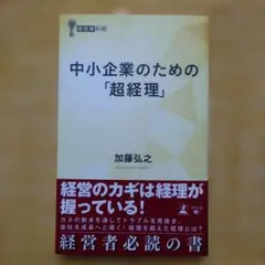 Item thumbnail for item fa39d638-7631-4cb7-85e8-0583b9407fae