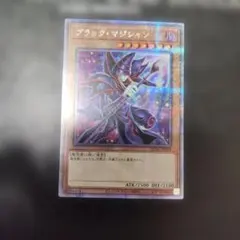 カオス・マジシャン M3-019 ホロレア - メルカリ