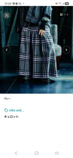 専用niko and... グレー チェック柄 キュロット