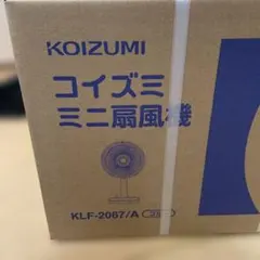 コイズミミニ扇風機KLF-2067Aのサムネイル
