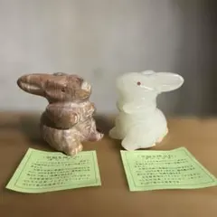 オニックス　置物 2025年最新】オニックス置物の人気アイテム - メルカリ