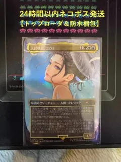 2025年最新】ユウナ プロモの人気アイテム - メルカリ