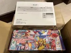 ポケモンセンター フクオカ スペシャルBOX 新品未開封品　シュリンク付き