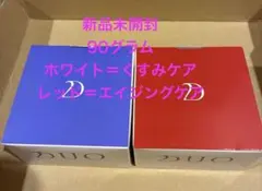2026年最新】duoクレンジングバーム赤の人気アイテム - メルカリ