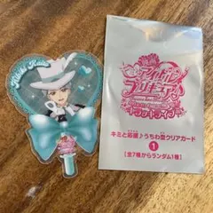 と*み様 プリキュア映画　うちわ型クリアカード　響カイト　キミとアイドルプリキュ