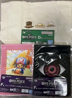一番くじ ワンピースカードゲーム トートバッグ、タオル