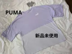 PUMA Tシャツ 半袖 バイカラー パープル　L ゆったりのサムネイル