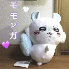 【新品未使用】モモンガおしりふりふりBIGぬいぐるみ