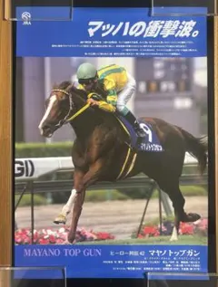 2026年最新】ポスター ヒーロー列伝の人気アイテム - メルカリ