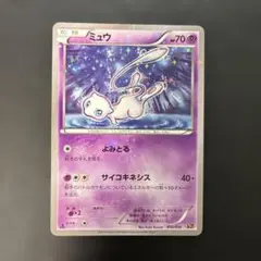 ミュウ XY BREAK コンセプトパック 幻・伝説ドリームキラコレクション