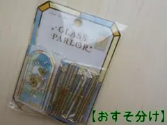 【新作 おすそ分け】クーリア グラスパーラーステッカー ハニーレモンパフェ