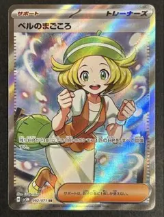 2026年最新】ベルポケモンの人気アイテム - メルカリ