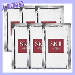 【新品】SK2フェイシャル トリートメントマスク 1枚x6　お得な6個セット