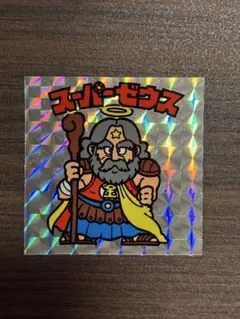 広島会場限定】蜂楽由喜成 秋山竜次 クリエイターズファイル シール