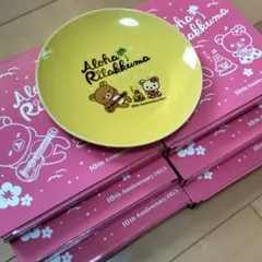 ローソン　アロハリラックマの皿6点　イエロー　ハワイ