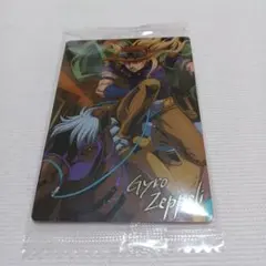 ジョジョの奇妙な冒険 ウエハース ジャイロ・ツェペリ