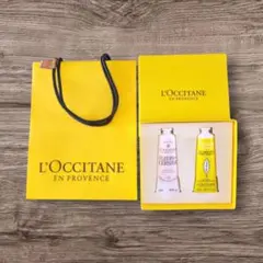 ロクシタンハンドクリーム30ml 2本セット