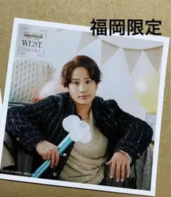 WEST. ましかくフォト　ファミクラストア　福岡限定　桐山 照史