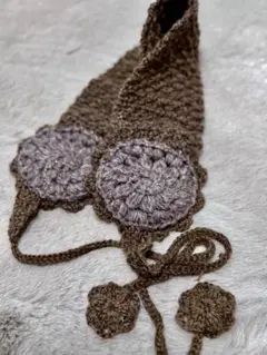 ハンドメイド　ブラウン かぎ編み 耳あて・イヤーマフ