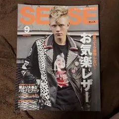 岩本照表紙 SENSE 2022年7月号 - メルカリ