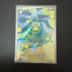 Item thumbnail for item 41de34f2-451b-4daf-b9e0-ed562eda96e3