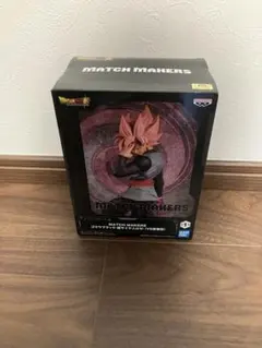 ドラゴンボール超MATCH MAKERS ゴクウブラック 超サイヤ人ロゼ
