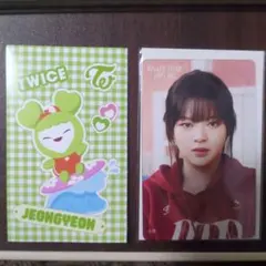 TWICE ジョンヨン Ready to be special 参加賞 トレカ