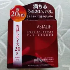 ASTALIFT JELLY AQUARYSTA 20gのサムネイル