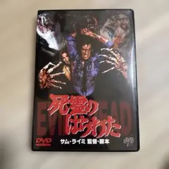 Item thumbnail for item bfa399ee-e24c-41a3-ade5-74d777baafc5