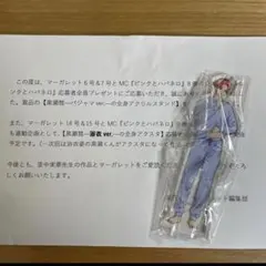 あ様 リクエスト 2点 まとめ商品