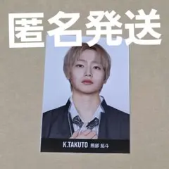 浅香孝太郎 日プ新世界 - メルカリ