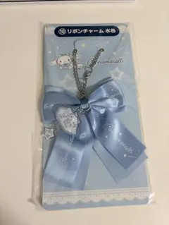 サンリオ 一番くじ　シナモロール リボンチャーム 水色のサムネイル