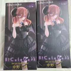 2025年最新】五等分の花嫁 フィギュアの人気アイテム - メルカリ