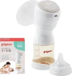 【新品未開封】 母乳アシスト さく乳器 電動 handy fit +