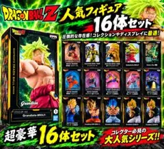 ドラゴンボール　 フィギュア 16体セット まとめ売り 　新品未開封